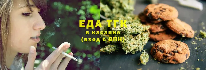 Canna-Cookies конопля  hydra tor  Зеленокумск 