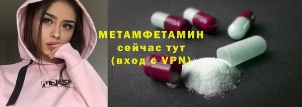 ECSTASY Балабаново